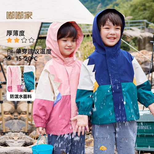 嘟嘟家男童外套宝宝上衣女童春季