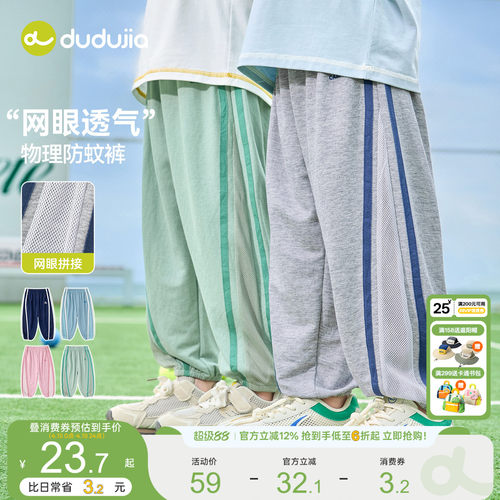 嘟嘟家儿童裤子宝宝童装衣服男童
