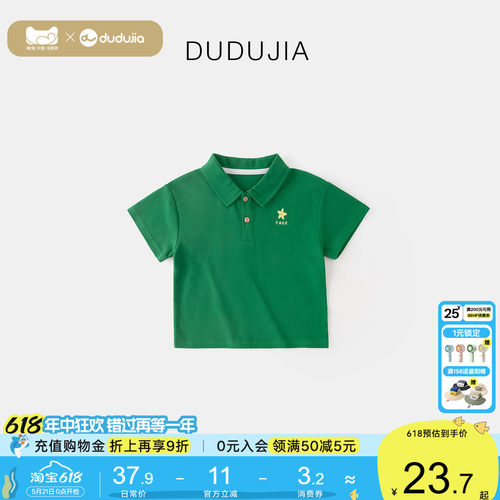 男童polo衫纯棉短袖男宝T恤衬衫