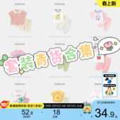 套装 裤 清货合集 男童女童夏装 子T恤两件装 嘟嘟家儿童夏款