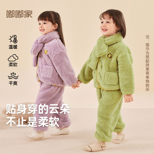 儿童家居服宝宝男童女童珊瑚绒睡衣两件套童装 潮 衣服套装 加绒冬季