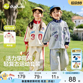 春装 外套裤 子女童上衣长裤 嘟嘟家儿童套装 童装 男童运动款 春款 春季