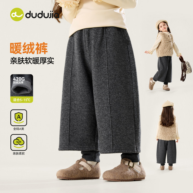 裤子儿童冬季长裤宝宝休闲裤
