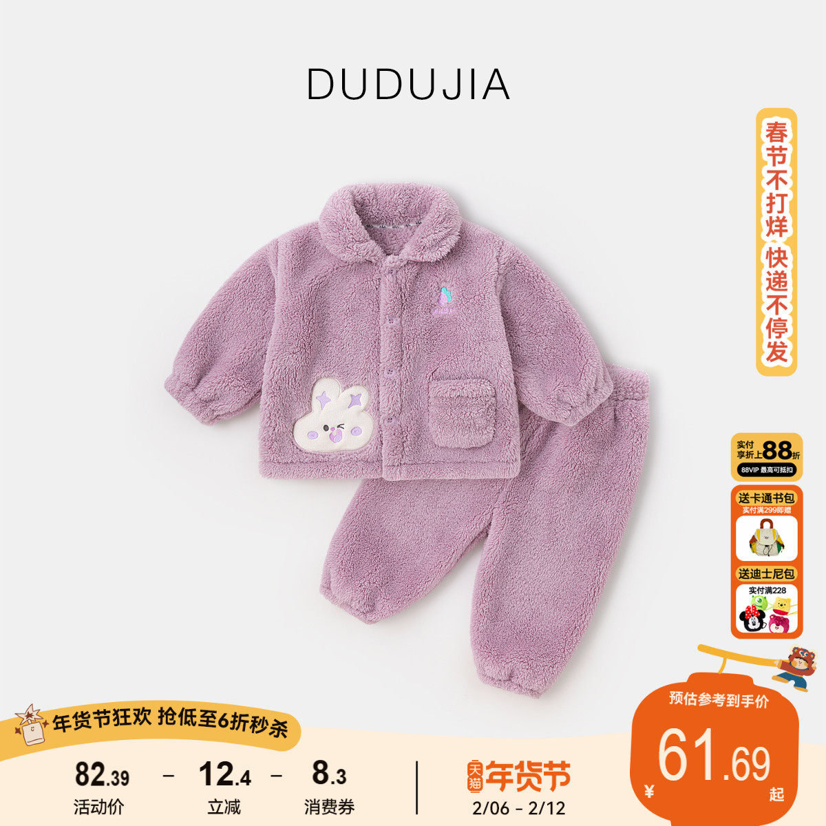 [抗静电]儿童睡衣套装嘟嘟家春季家居服女童童装男童加厚宝宝衣服