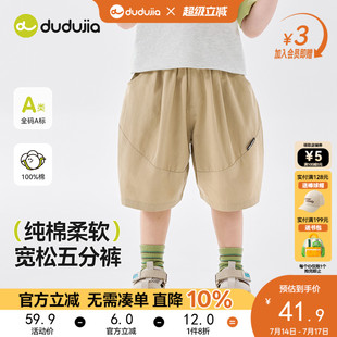 100%全棉 夏季 兒童褲 子男童下裝 短褲 男寶純棉褲 子童裝 寶寶夏款