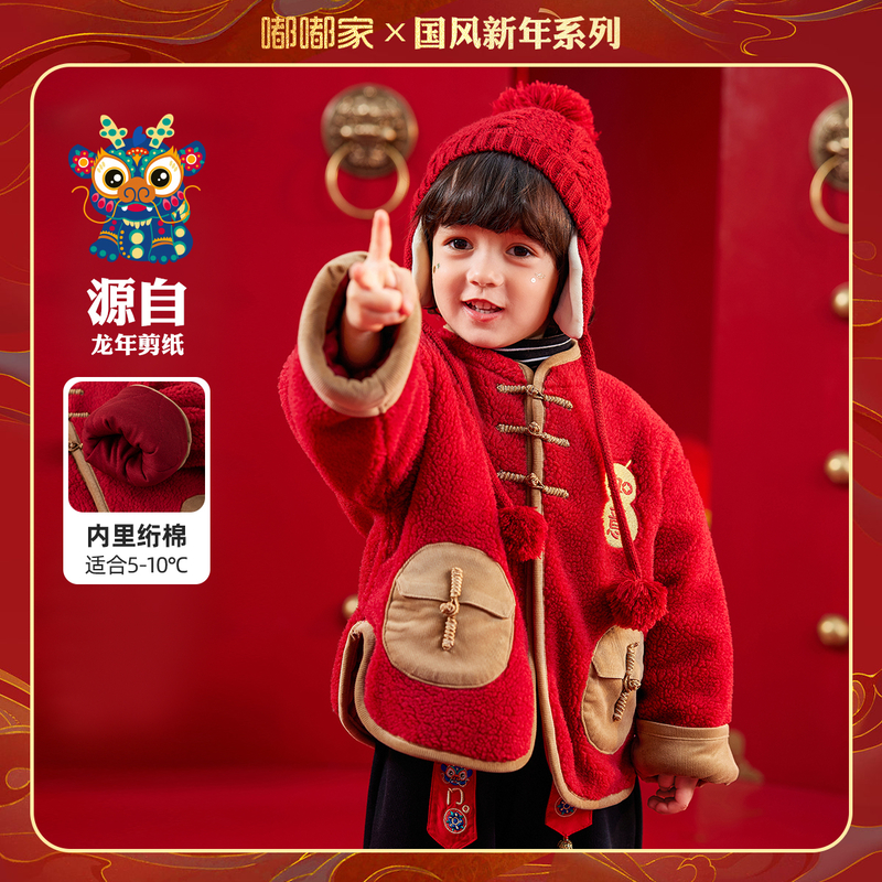 龙年拜年服加绒外套嘟嘟家冬装