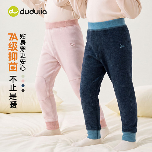 【校服神器】嘟嘟家儿童裤子男童冬季循环发热保暖裤抑菌女童秋裤