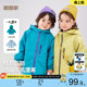 嘟嘟家儿童三合一外套班服三穿衣男童衣服女童宝宝童装 杜邦三防