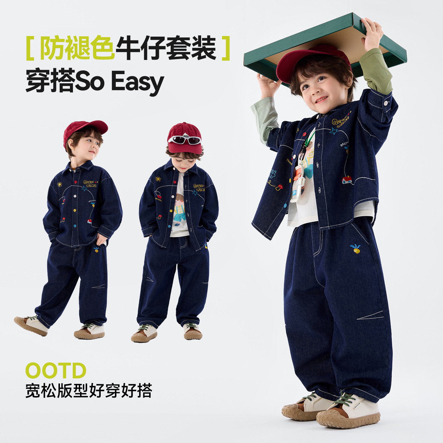 嘟嘟家儿童牛仔套装春秋女童长裤韩版宝宝休闲裤春装男童外套裤子