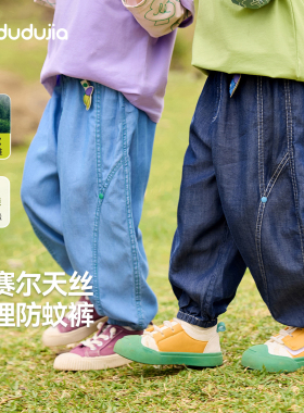 [天丝牛仔裤]宝宝裤子嘟嘟家男童夏季休闲裤女童儿童衣服长裤童装