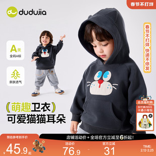 嘟嘟家儿童卫衣红色春季男童女童长袖上衣宝宝复古童装婴儿衣服类