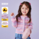潮儿童童装 女童毛衣针织开衫 婴儿上衣春装 宝宝外套2026新款 春秋款