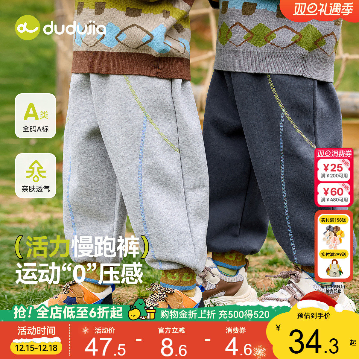 嘟嘟家儿童裤子男童春秋长裤女童秋季运动裤童装宝宝休闲裤衣服新