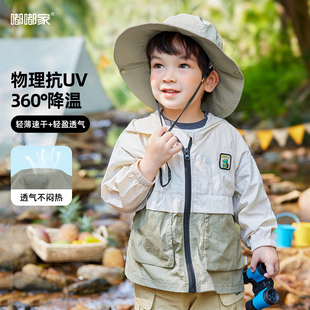 嘟嘟家宝宝外套薄款夏季男童夹克夏装婴儿衣服女童开衫儿童夏装潮