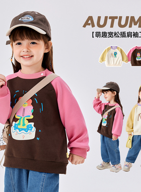 女童圆领卫衣嘟嘟家女宝卡通儿童插肩袖衣服宝宝春季童装女孩春装