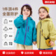 嘟嘟家杜邦三防儿童三合一外套班服宝宝童装 潮 男童女童婴幼儿童装