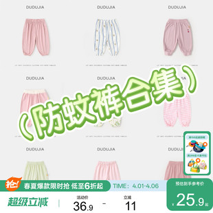嘟嘟家儿童夏款 子清货合集 裤 潮 男童女童衣服宝宝童装 长裤 套装