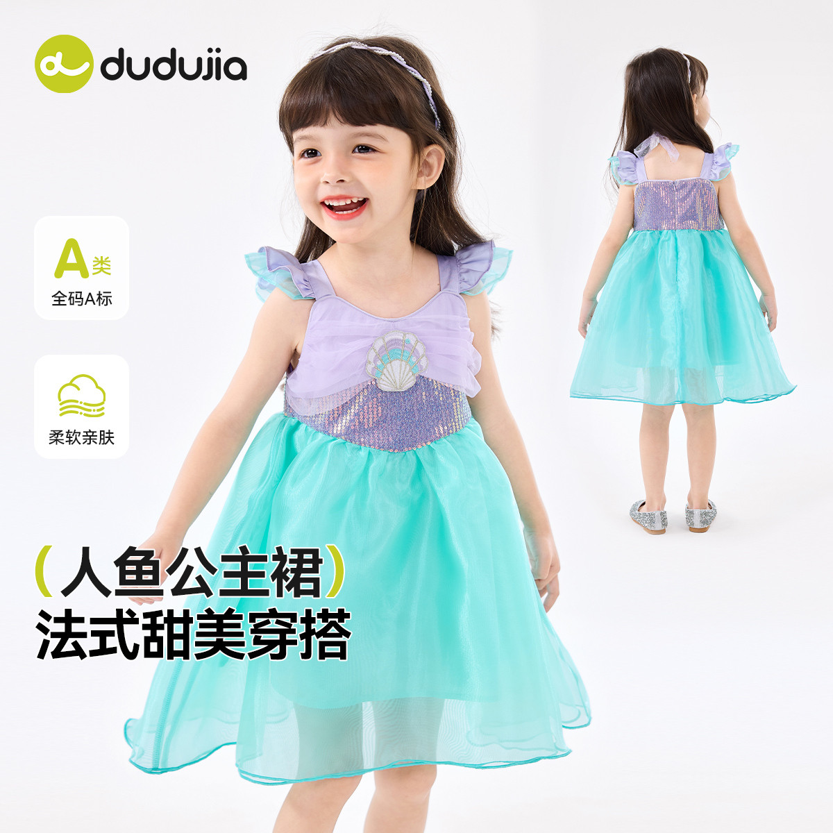 嘟嘟家夏季宝宝连衣裙嘟嘟家裙子舒适亲肤女童公主裙卡通透气宽松,童装/婴儿装/亲子装,连衣裙,淘宝优惠券,粉丝福利购,淘宝优惠卷