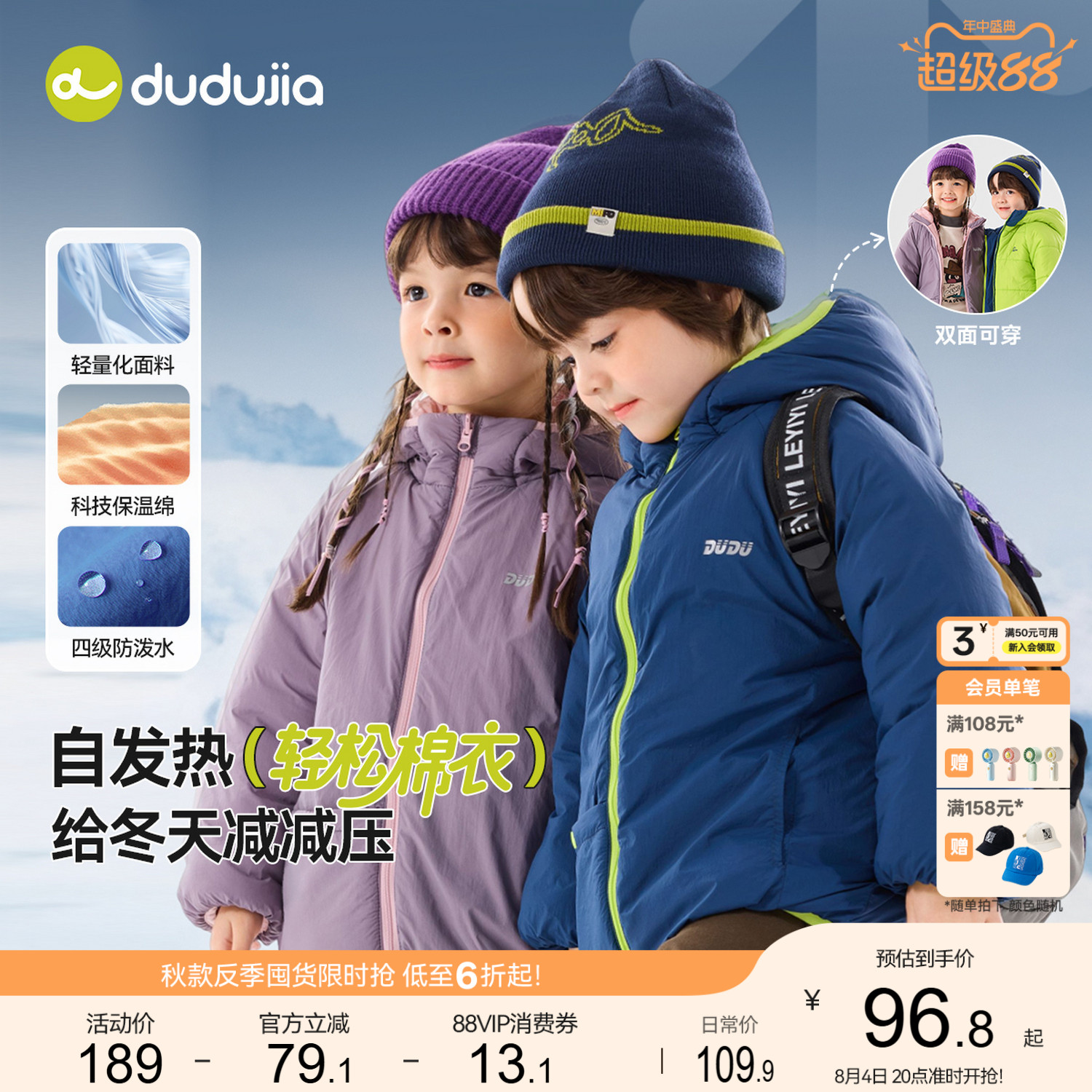 【4级防水】儿童棉服男童冬季外套女童棉袄婴儿双面衣服宝宝童装