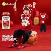 衣服 子婴儿童装 嘟嘟家男童套装 红色儿童拜年服男童女童国风上衣裤