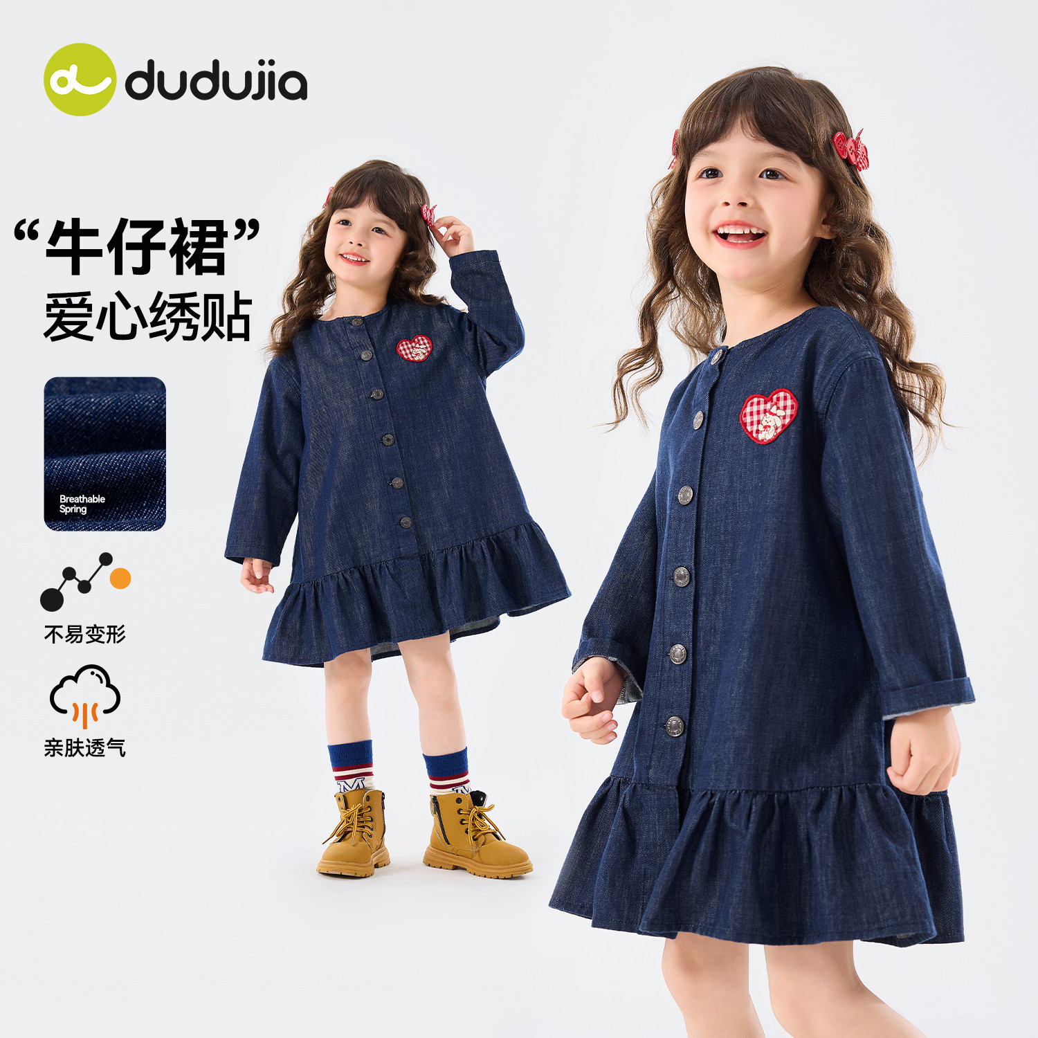 嘟嘟家女童裙子女孩春季牛仔裙儿童连衣裙衣服女宝洋气童装宝宝新