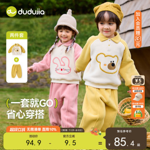 寶寶衣服女童童裝 嘟嘟家兒童套裝 子衛(wèi)衣秋季 保暖秋裝 雙面絨男童褲