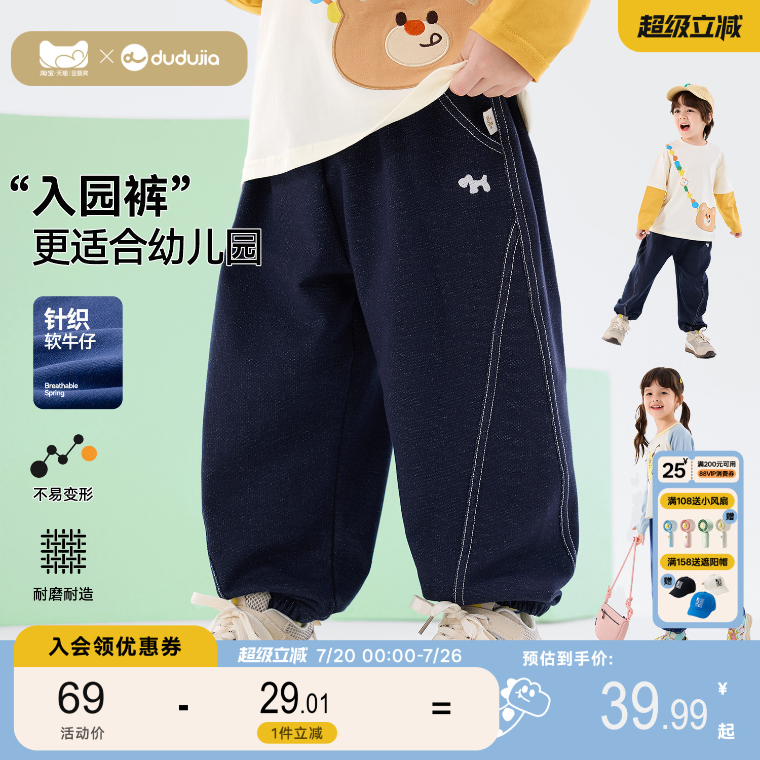 嘟嘟家儿童牛仔裤男童裤子宝宝秋季新款衣服女童春秋长裤婴儿童装