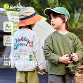 男童衣服户外露营风女童春装 嘟嘟家宝宝外套春季 春款 儿童开衫 新款