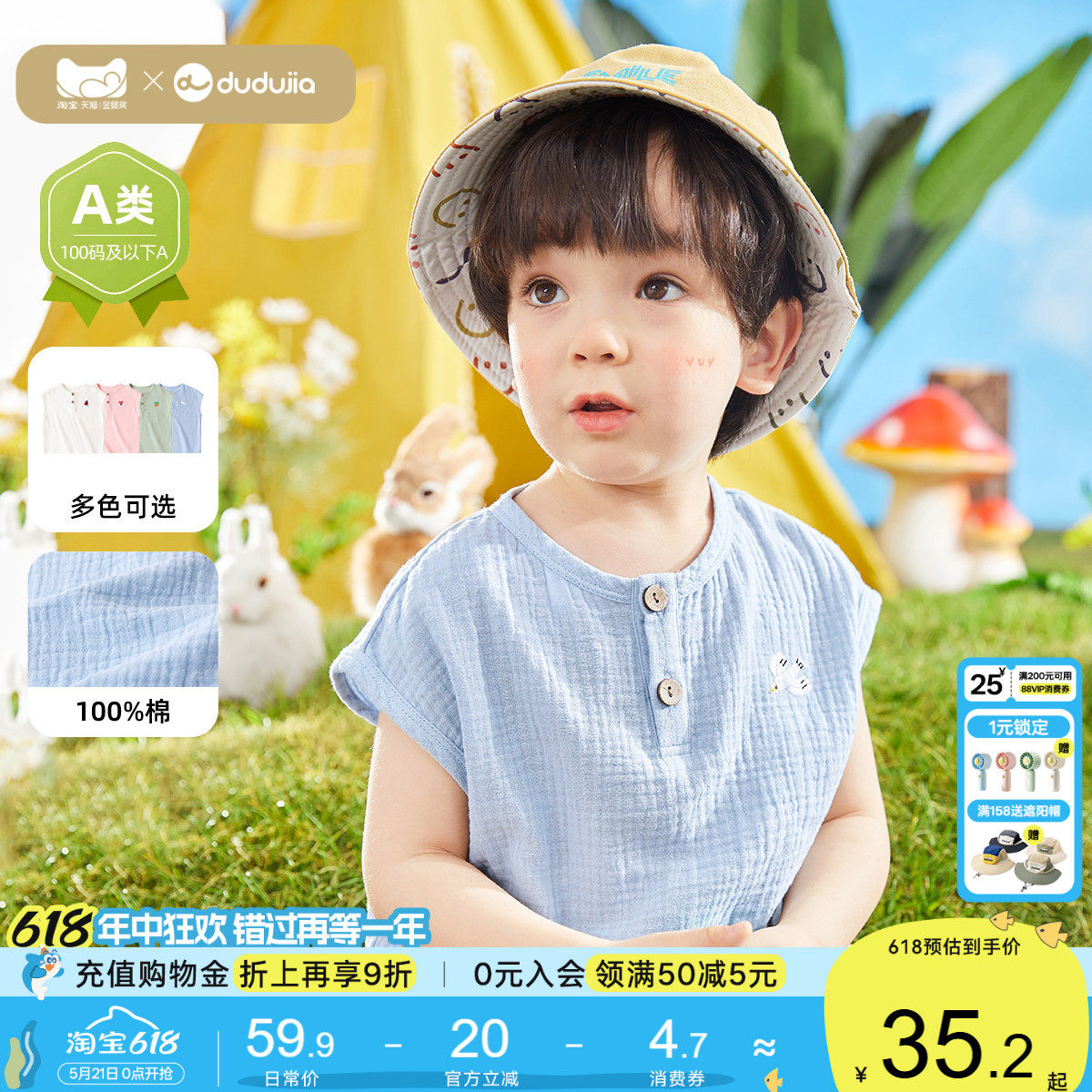 100%棉嘟嘟家宝宝背心纯棉夏季男童衣服夏款女童马甲儿童婴儿童装