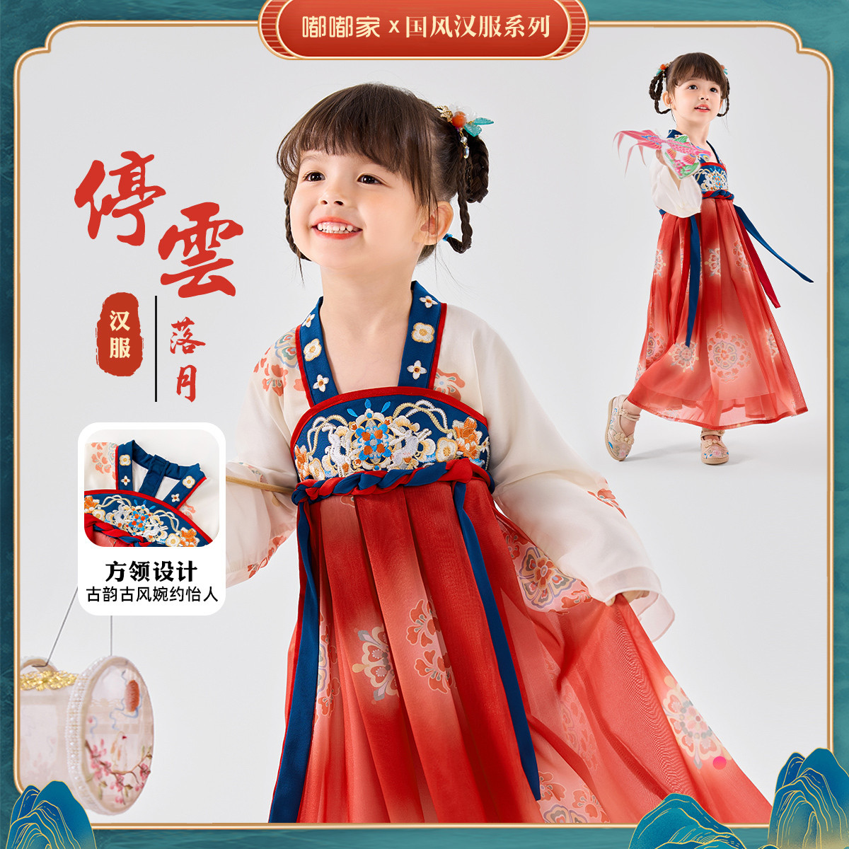 嘟嘟家女宝汉服裙儿童秋季衣服宝宝古风秋装女童国风优雅唐装裙子