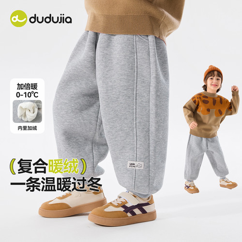 嘟嘟家儿童冬季裤子宝宝衣服男童运动裤女童新款好看长裤婴儿童装