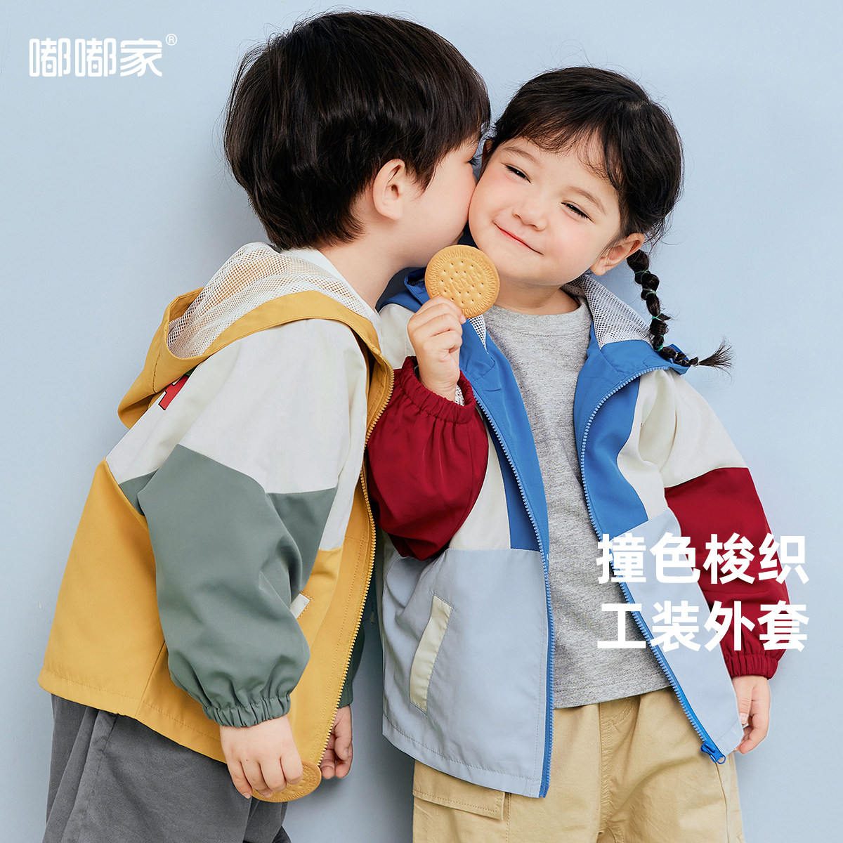 嘟嘟家宝宝外套秋款男童休闲上衣春秋儿童新款童装女童洋气秋装潮属于什么档次？