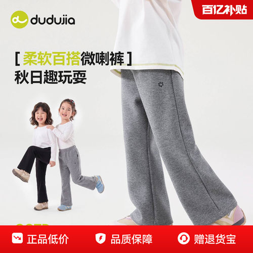 女童裤子女宝长裤女孩秋季儿童新