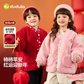嘟嘟家男童拜年服儿童冬季 衣服 外套红色女童过年上衣宝宝新中式