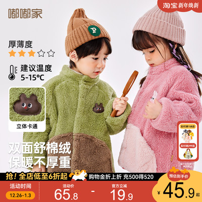 宝宝双面绒加厚外套儿童卡通加绒衣服男童保暖开衫女宝毛绒冬装潮