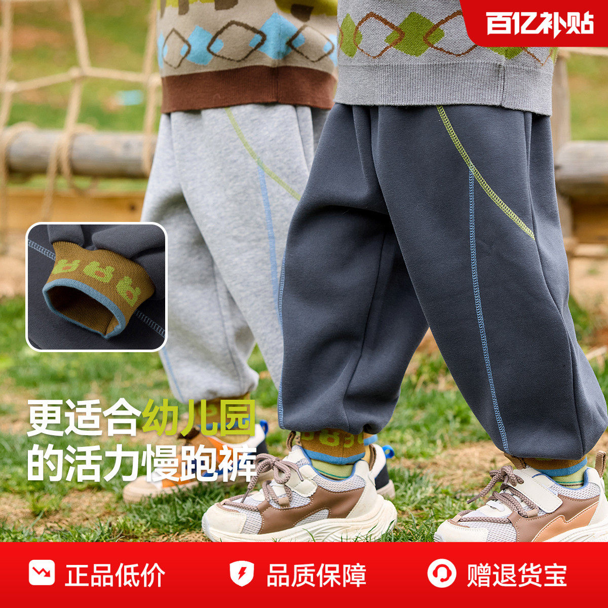 嘟嘟家儿童裤子春季男童女童休闲运动宝宝童装户外婴儿衣服春款潮,童装/婴儿装/亲子装,裤子,淘宝优惠券,粉丝福利购,淘宝优惠卷