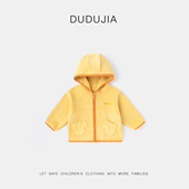 宝宝童装 儿童外套嘟嘟家春季 舒适男童衣服女童上衣休闲潮 抗静电