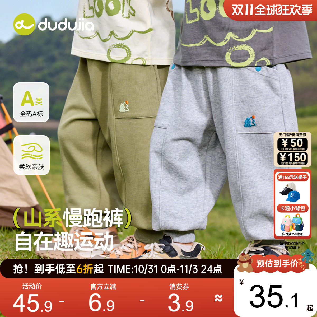 嘟嘟家儿童裤子女童休闲裤男童卫裤秋季新款长裤婴幼儿童装衣服潮