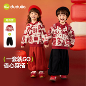 子婴儿衣服 上衣裤 儿童新年套装 嘟嘟家宝宝红色拜年服男童女童冬季