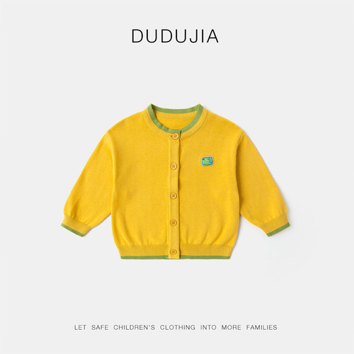 【100%棉】宝宝纯棉毛衣开衫春季