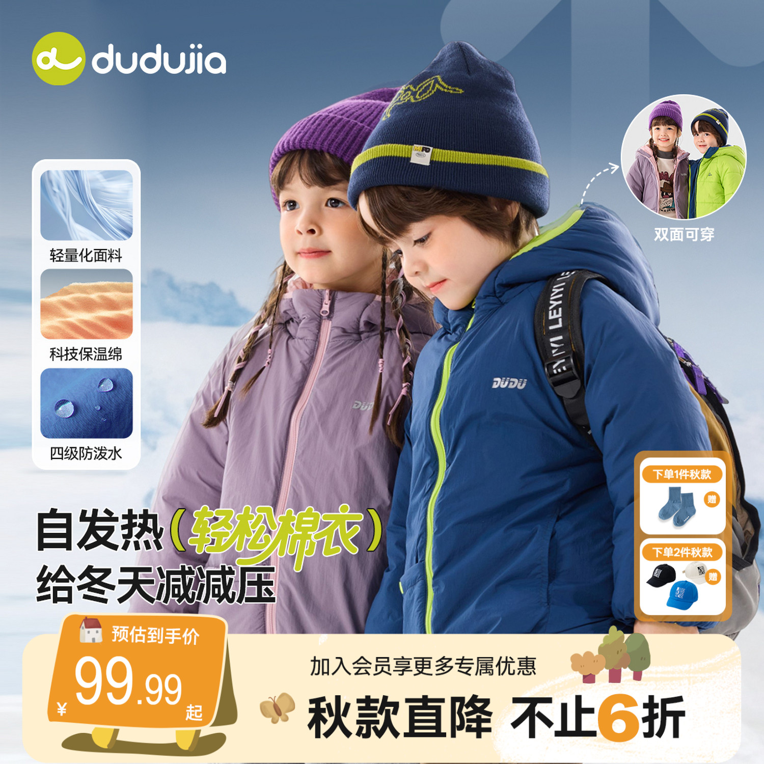 【4级防水】儿童棉服男童冬季外套女童棉袄婴儿双面衣服宝宝童装