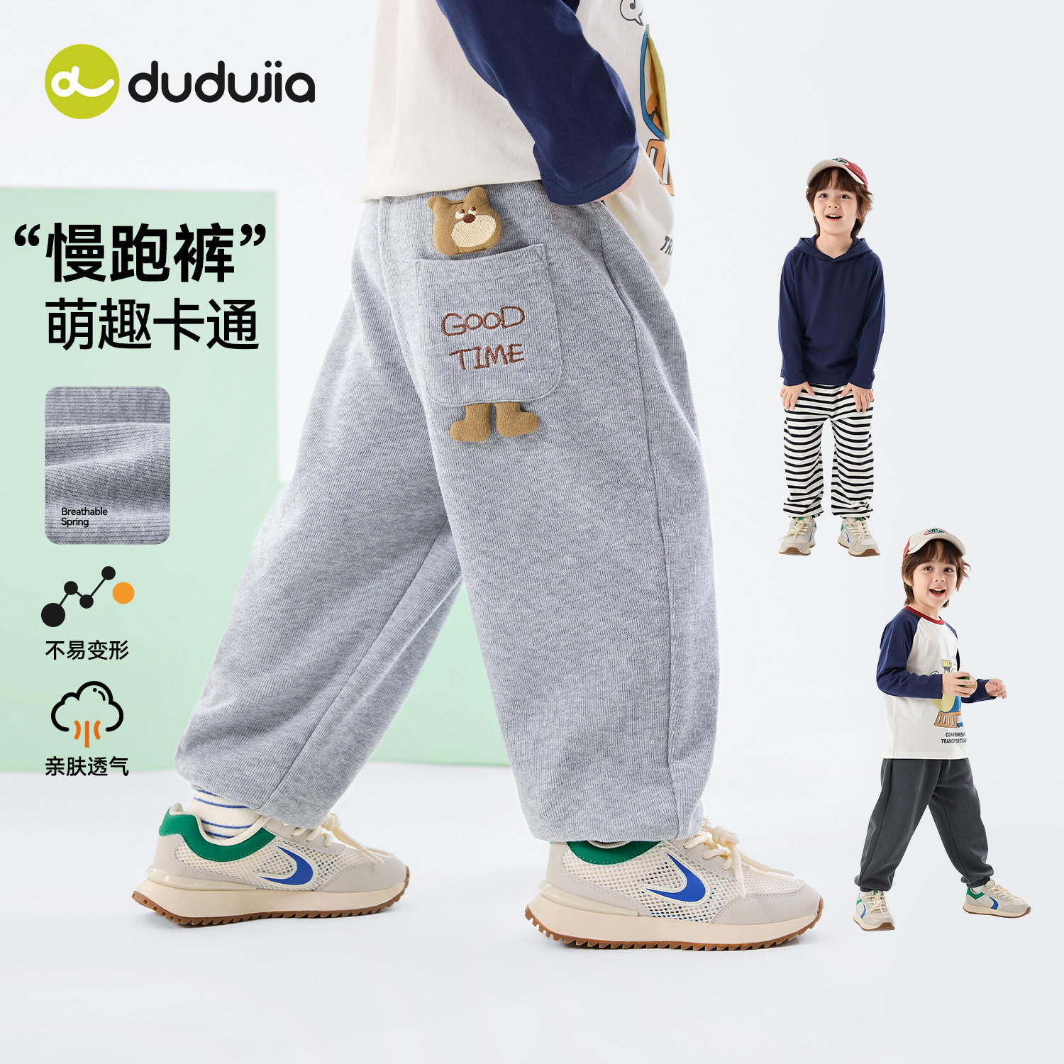 嘟嘟家儿童裤子2026新款宝宝卫裤卡通女童休闲裤装春秋男童运动裤