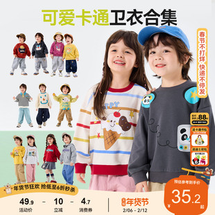 嘟嘟家儿童卫衣宝宝春秋红色衣服男童女童春季长袖上衣婴儿童装类