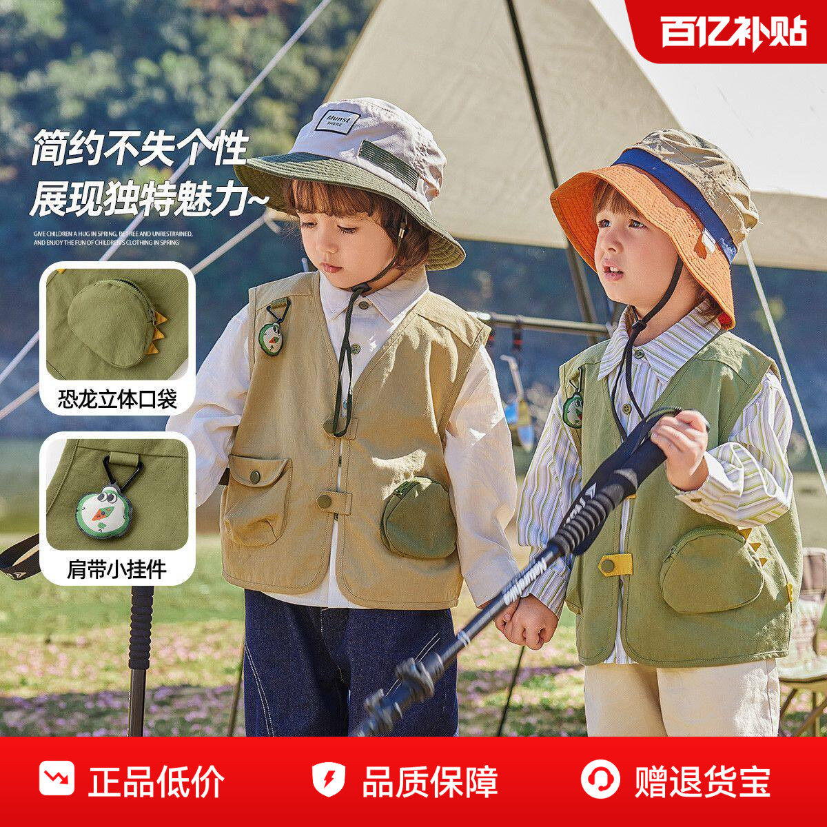 嘟嘟家儿童马甲男童春秋户外背心女童2026薄款工装宝宝春季衣服潮