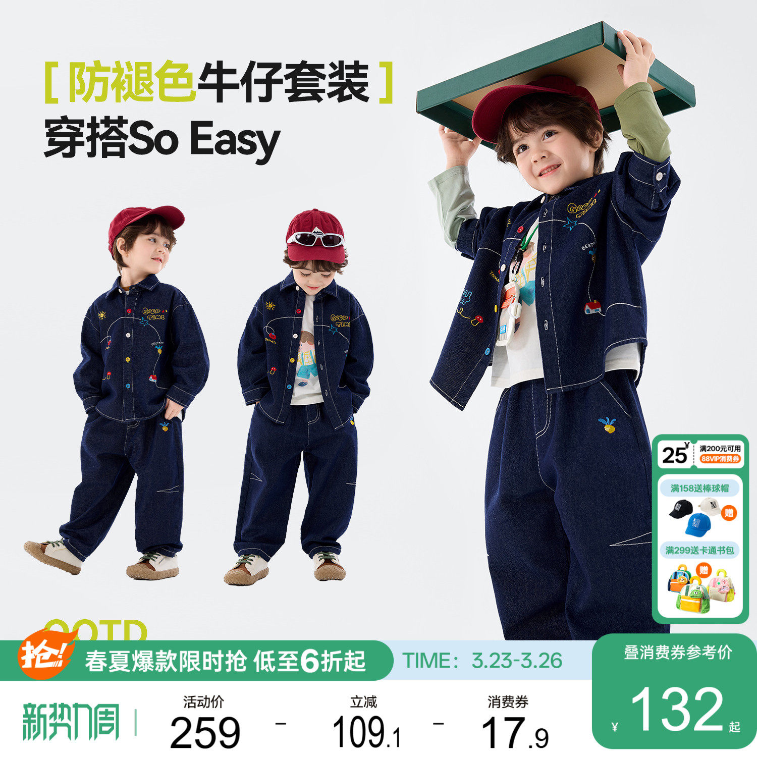 嘟嘟家儿童牛仔套装春秋女童长裤韩版宝宝休闲裤春装男童外套裤子