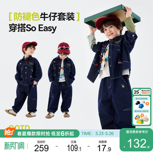 嘟嘟家儿童牛仔套装春秋女童长裤韩版宝宝休闲裤春装男童外套裤子
