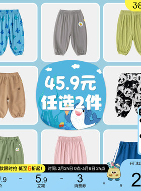 【45.9任选2件】儿童裤子夏季嘟嘟家长裤男童休闲裤女童宝宝衣服