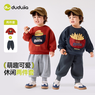 嘟嘟家宝宝套装卫衣裤子春季男童女童长袖长裤休闲裤童装儿童衣服