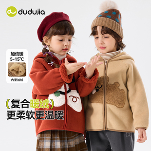 连帽衣服 宝宝婴幼儿冬季 嘟嘟家儿童外套男童女童秋冬加厚新款 童装