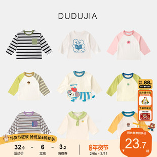 [长袖T恤合集]嘟嘟家儿童春季上衣男童女童内搭宝宝春秋衣服童装